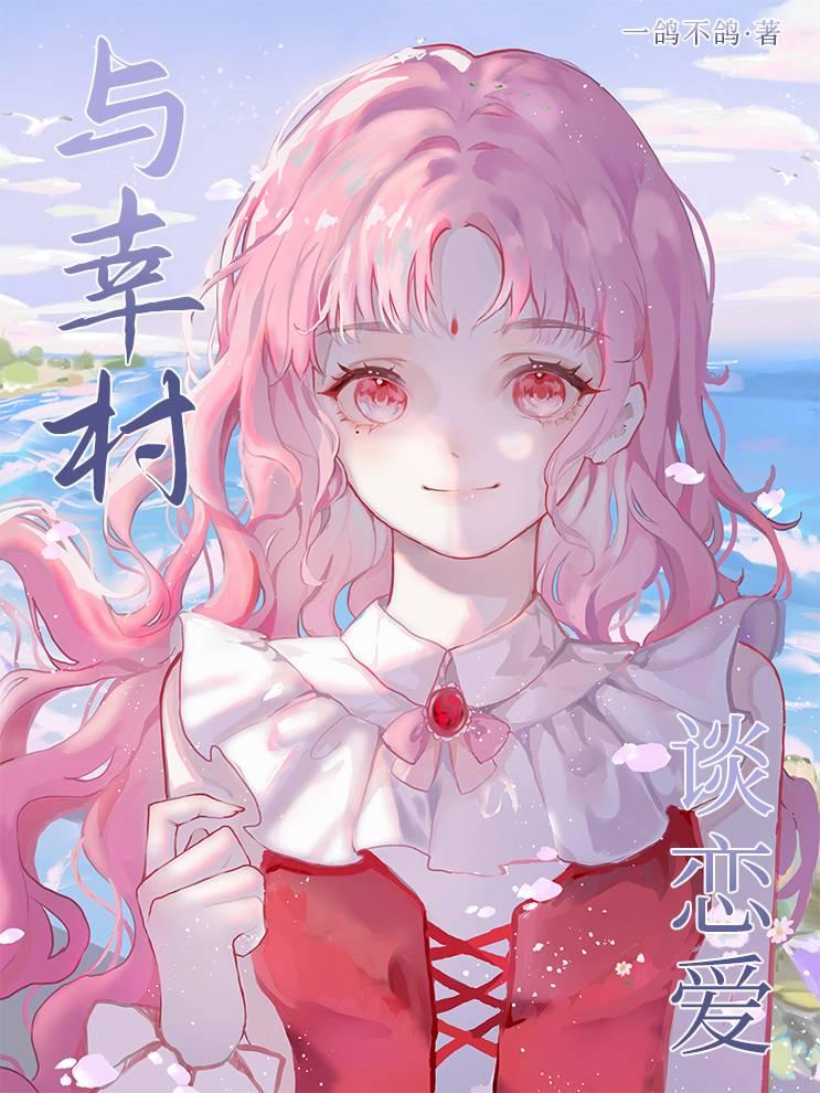 网王 幸村 完结