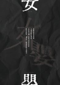 女婴下面两侧有白色分泌物是什么