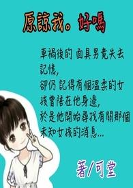 我错了亲爱的你原谅我好吗