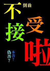 公司有权利开除你