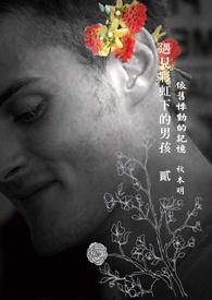 遇到了彩虹