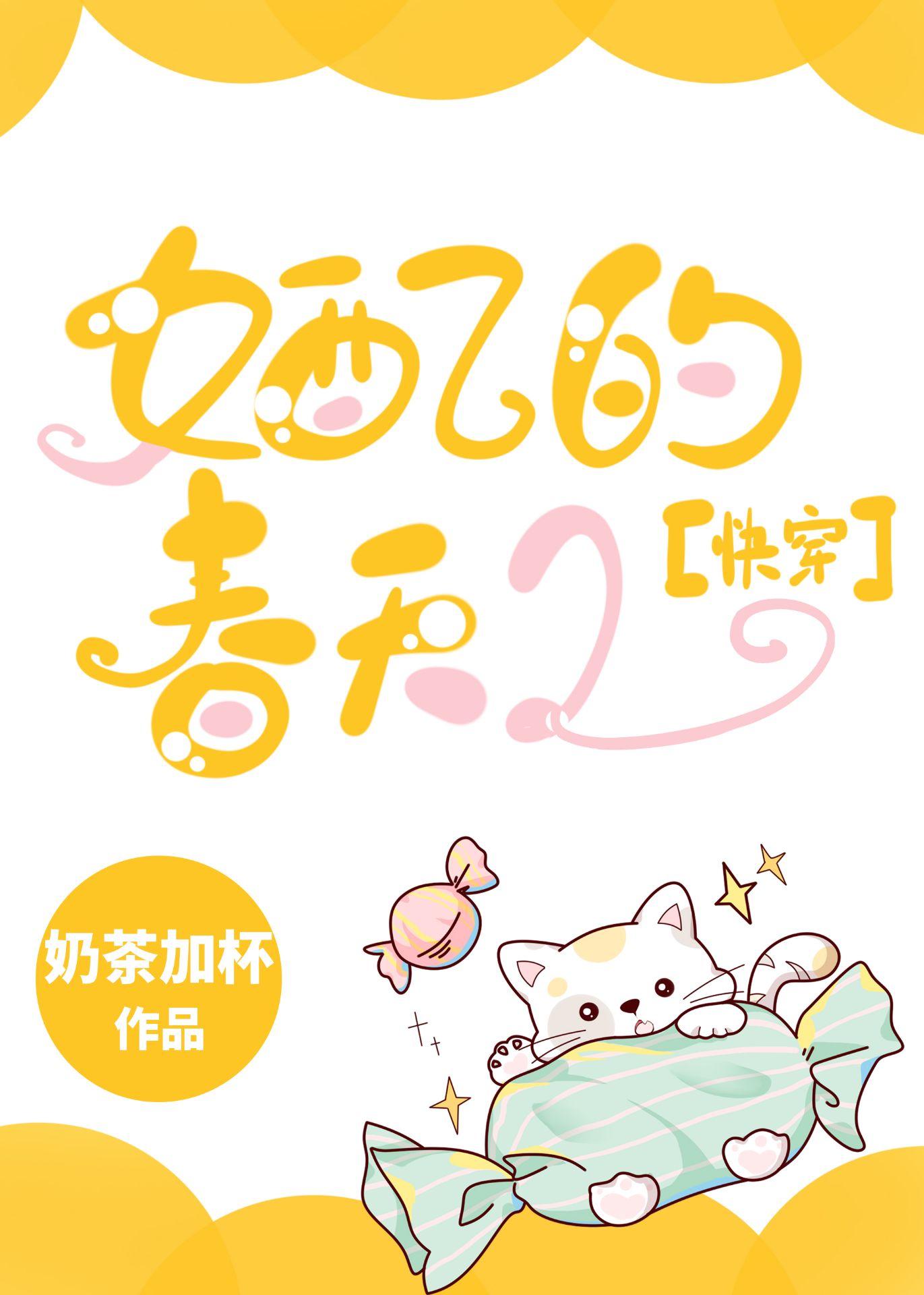 女配拯救计划[快穿