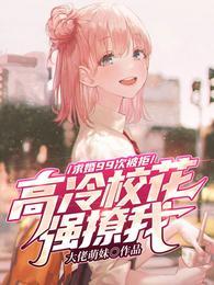 江牧野楚诗琪