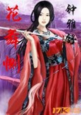 冷袖的意思