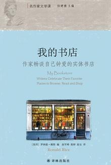 我的书馆在哪儿