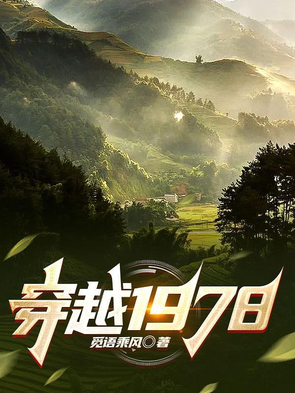 1990年投机倒把罪