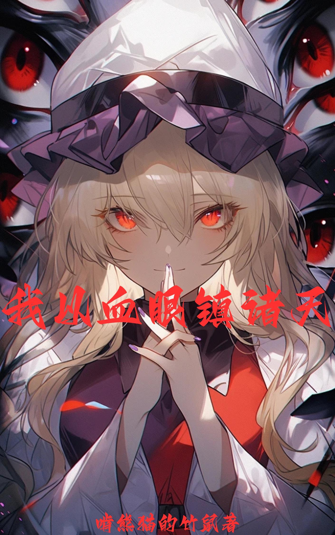 我以我血荐轩辕的意思是什么