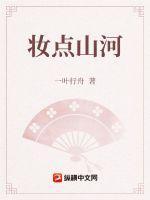 hita 凤求凰