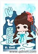 魔术飞天仙女视频