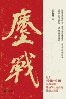 鏖战拼音怎么读