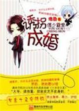 傅少宠妻无限度