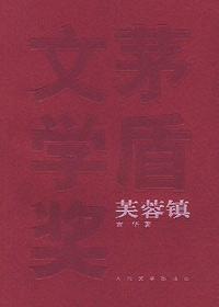 芙蓉镇到凤凰古城高铁时刻表