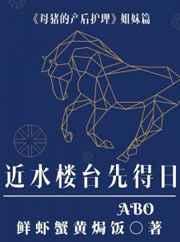 近水楼台先得日剧透