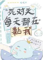 批照错发给情敌之后[双/产