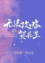 他的心肝小宝贝资源