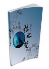 archiveofown盗墓笔记黑邪
