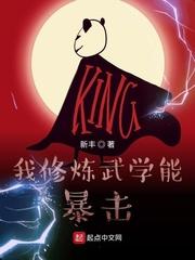我修炼的武学能爆击