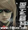 灵吸怪备忘录三部txt