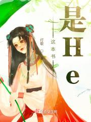 这本书是好看的英文