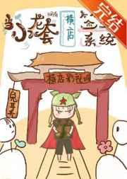 当小龙套拥有横店签到系统免费