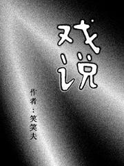 戏说乾隆42集老版电视连续剧