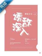 三国志诱敌深入