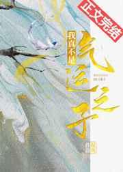 我真不是气运之子(穿书)沈天