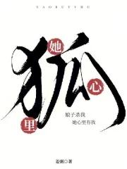 娘子又被系统欺负了免费阅读