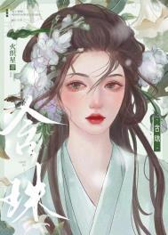 念珠菌阳性+是什么意思