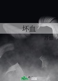 坏血症的症状是什么