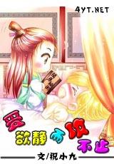 树欲静而风不止子欲孝而亲不在全文