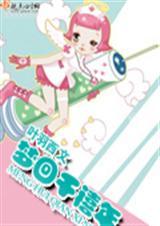 梦回千年最新版