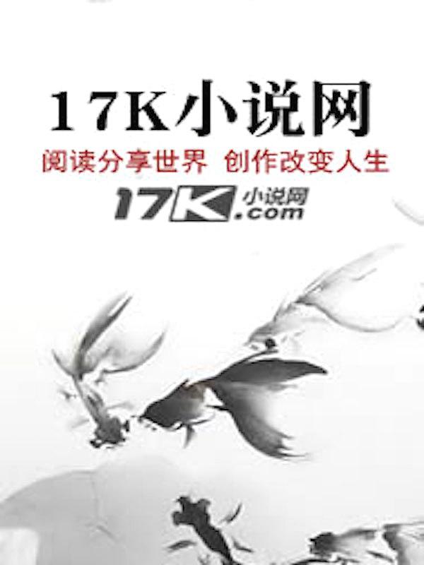 凝视深渊图