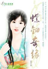 螺钿diy
