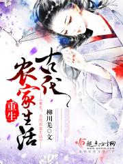 狂少下山月夜长歌