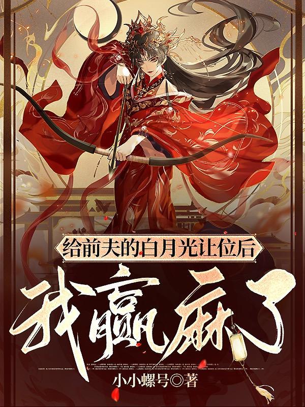 第001章 贬妻为妾