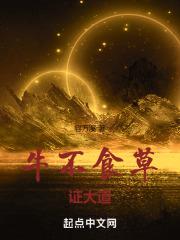 牛不吃草的常见病症兽医电话