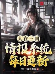 已开启全民直播