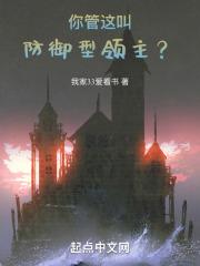 什么叫防御力