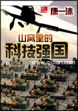 小李飞刀的秘诀