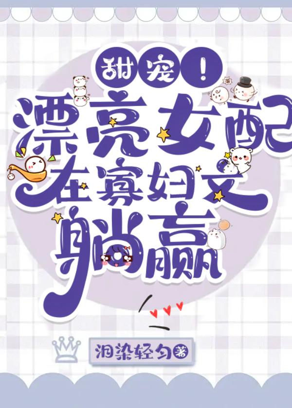 穿越年代剧