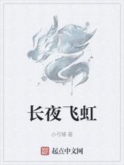 长夜萤灯!!!