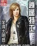 逍遥canoe