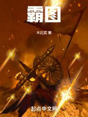 霸图第十赛季成员