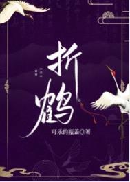 仙鹤兰图片