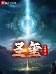 圣玺伞业