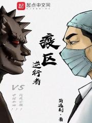 疫情时的逆行者