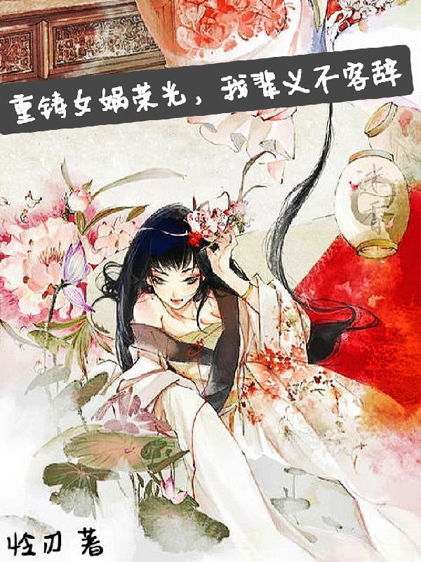 重铸lck荣光我辈义不容辞原意