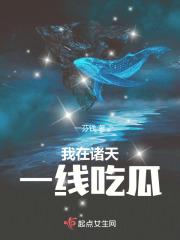 我在诸天打卡