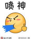 喷射性呕吐是怎么回事